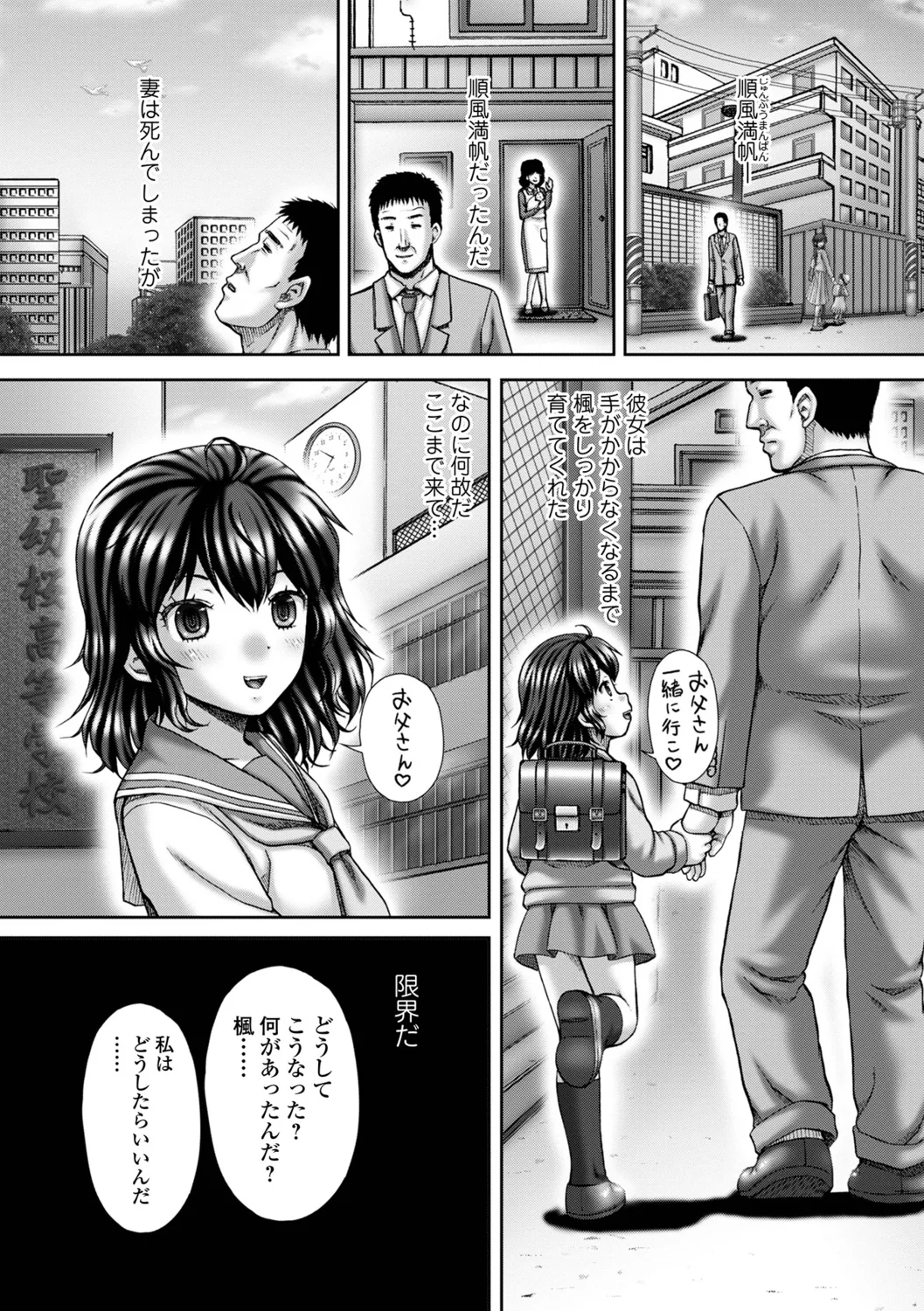หน้า 55