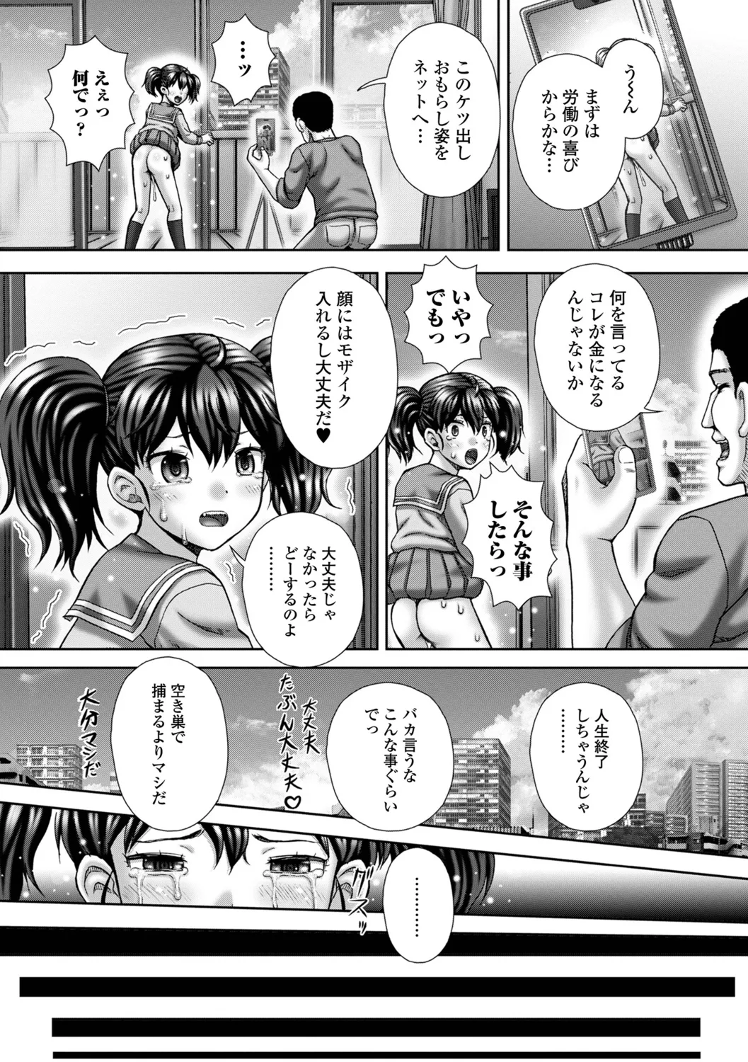 หน้า 71