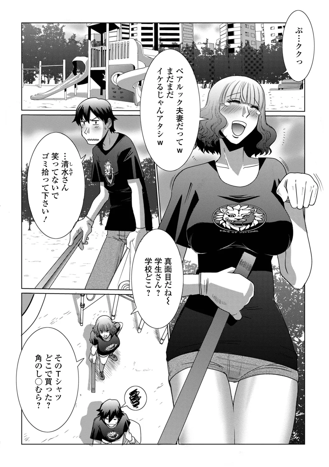 หน้า 20
