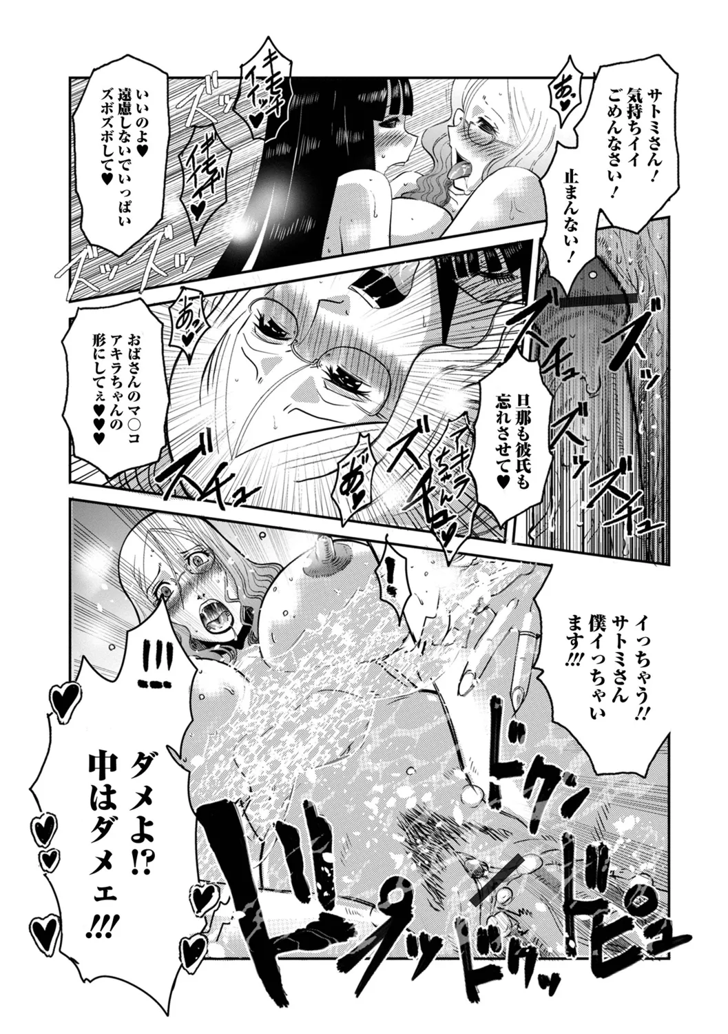 หน้า 41