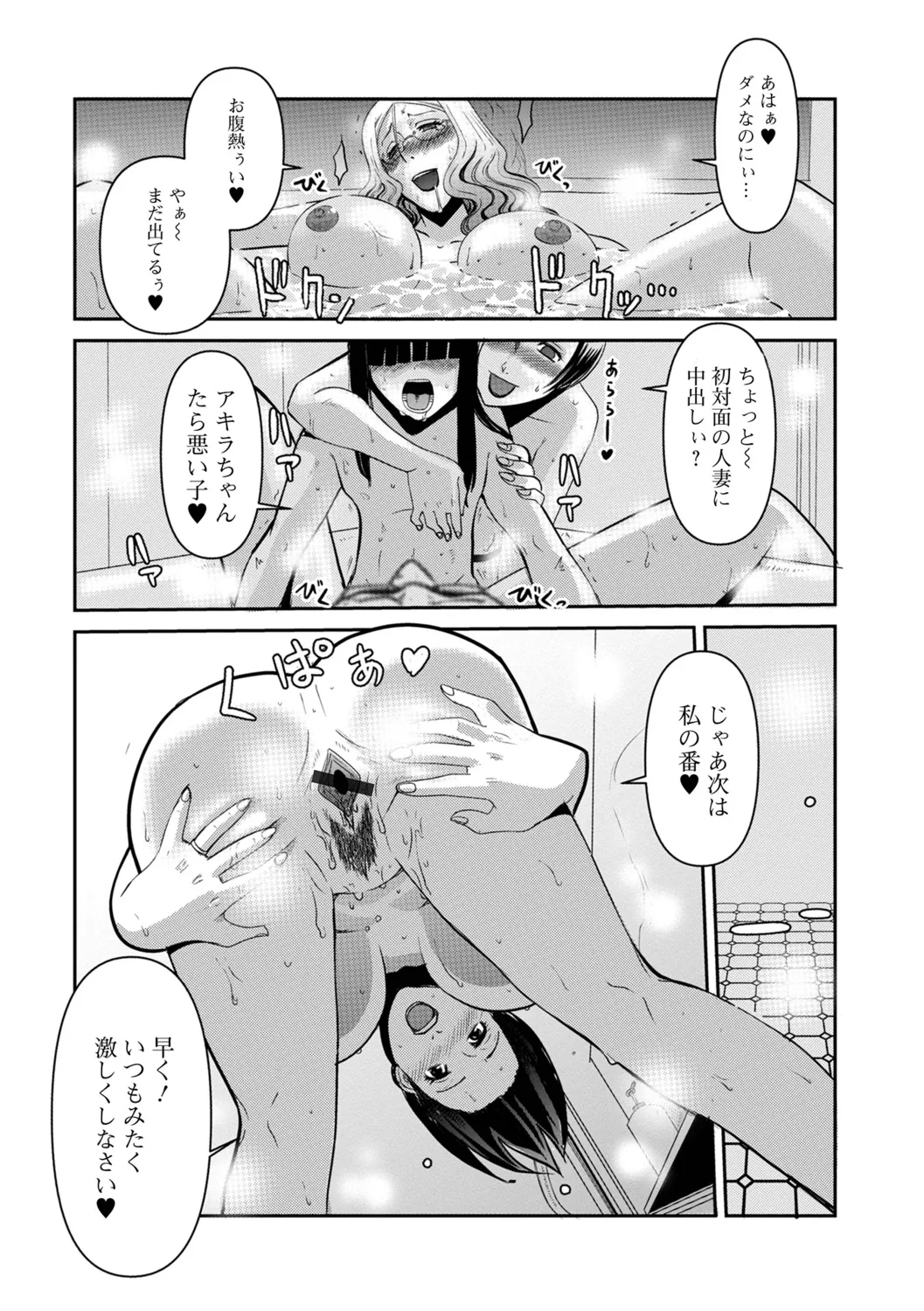 หน้า 42