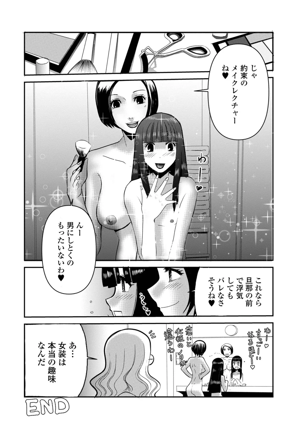 หน้า 50