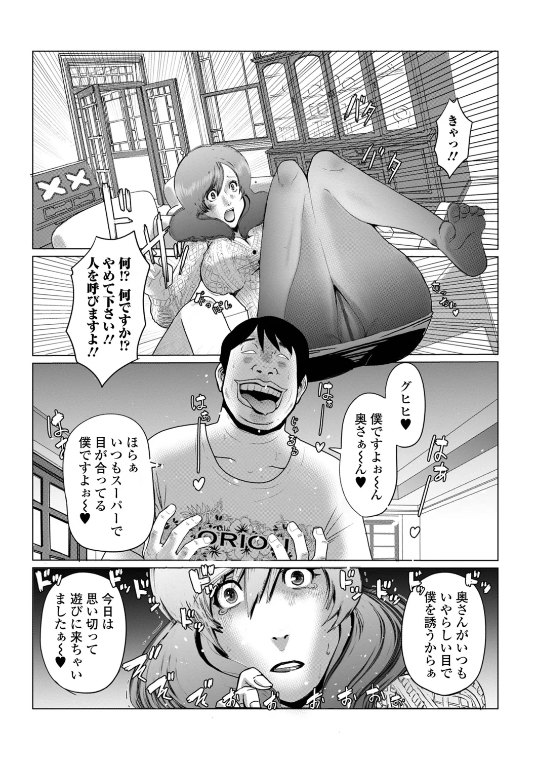 หน้า 52