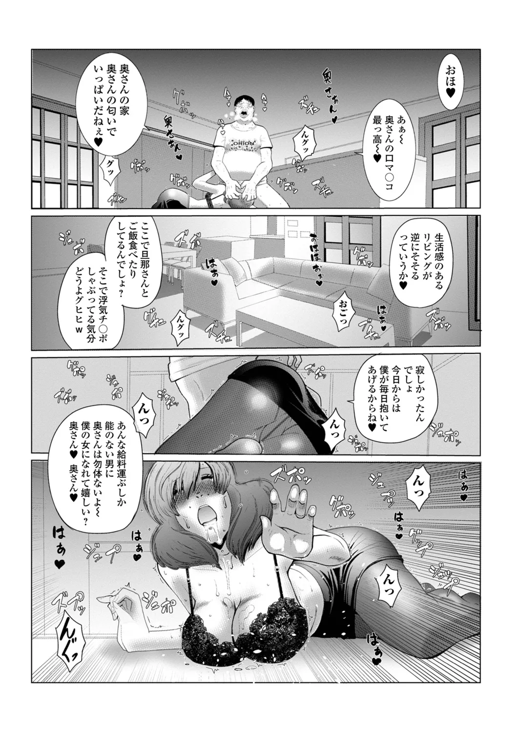 หน้า 54