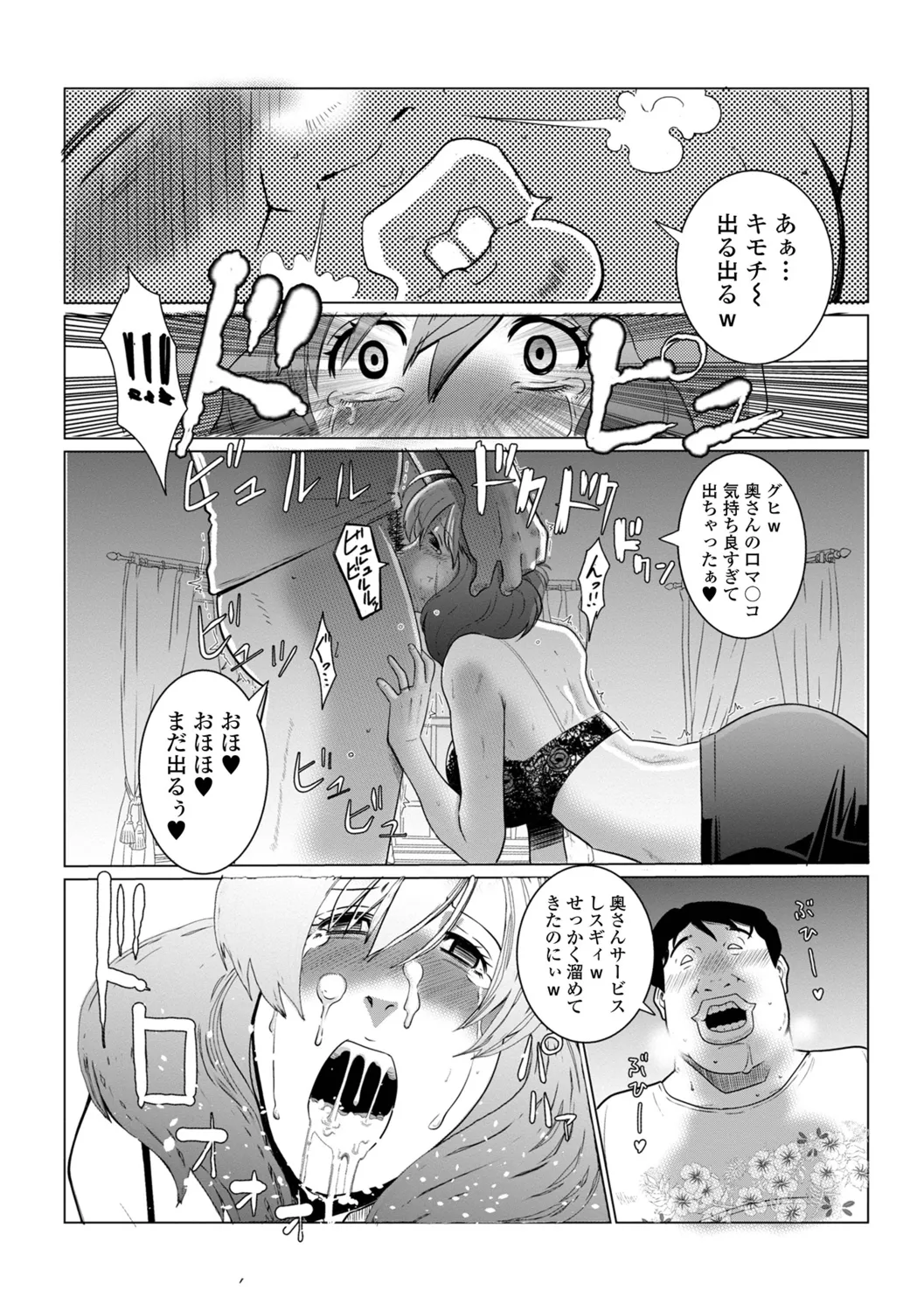 หน้า 55