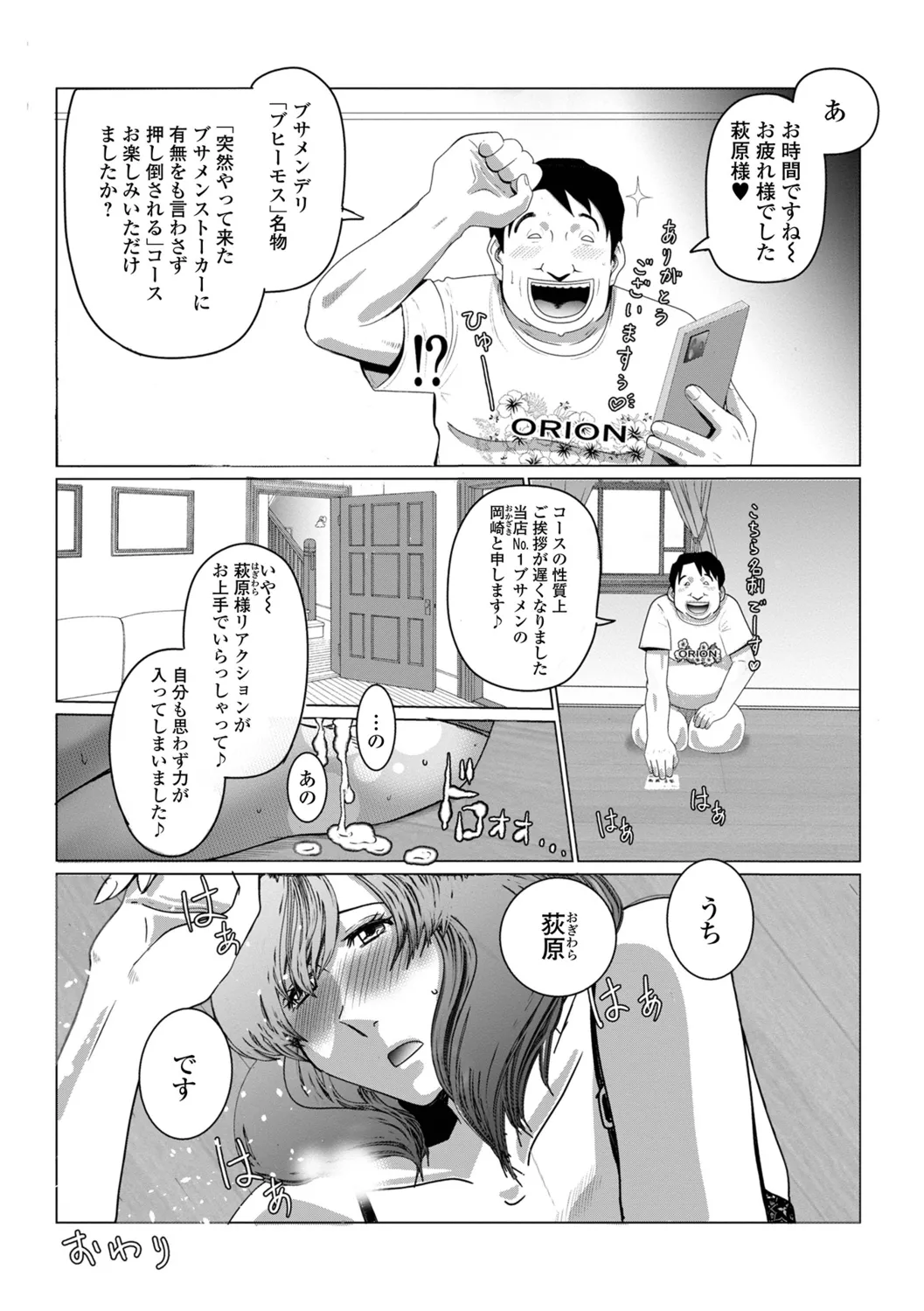 หน้า 66