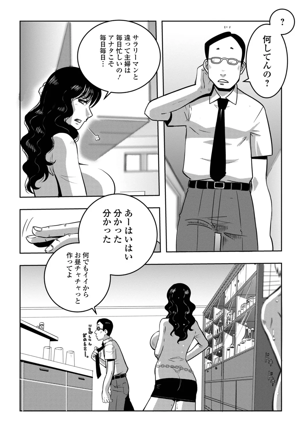 หน้า 74
