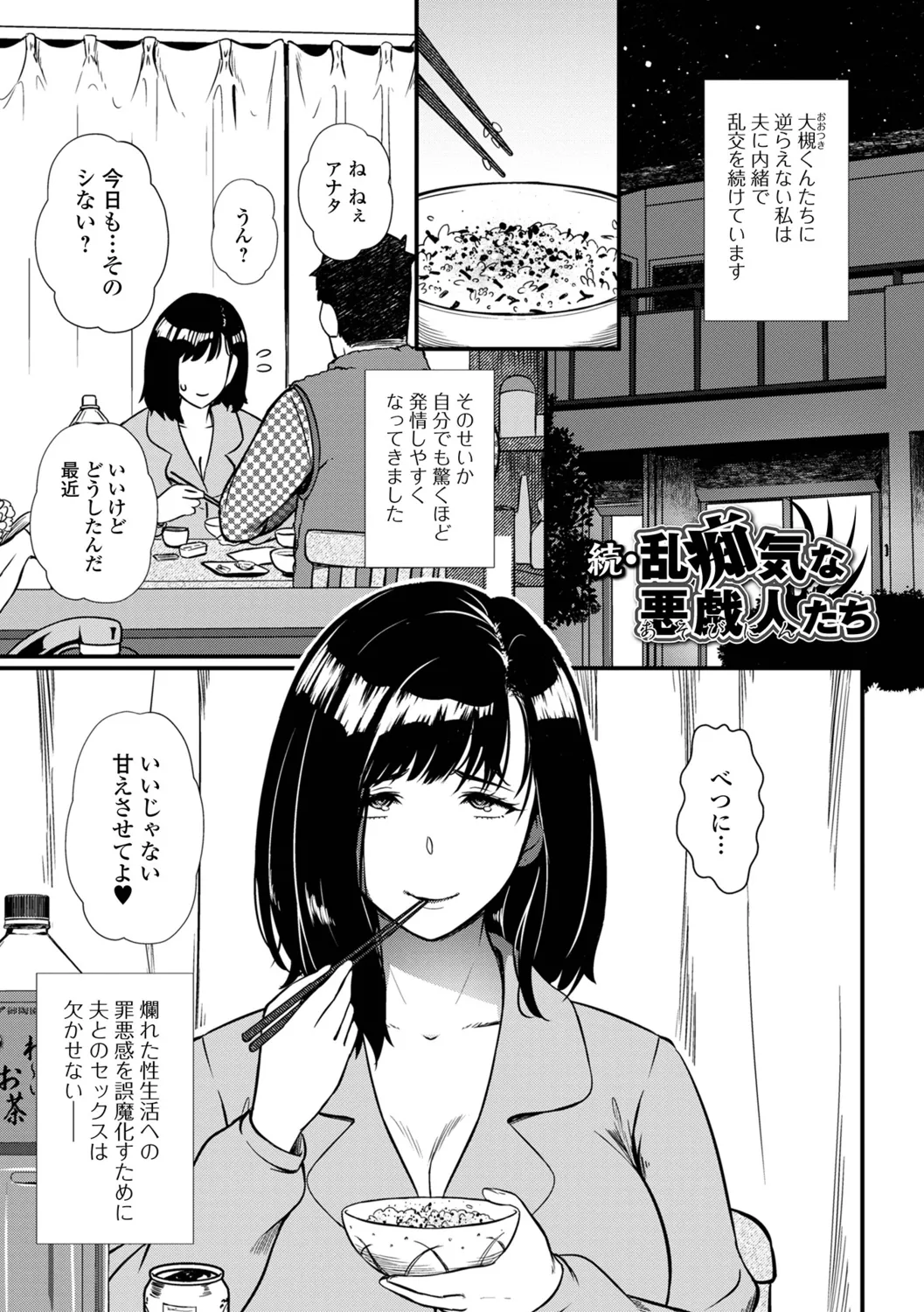 หน้า 23