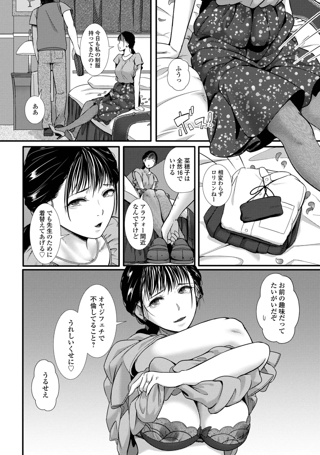 หน้า 46