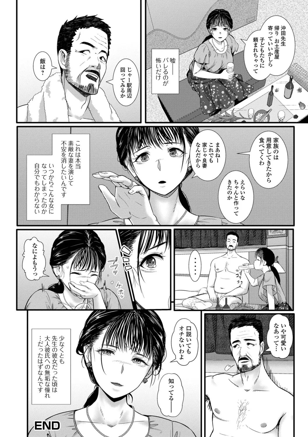 หน้า 62