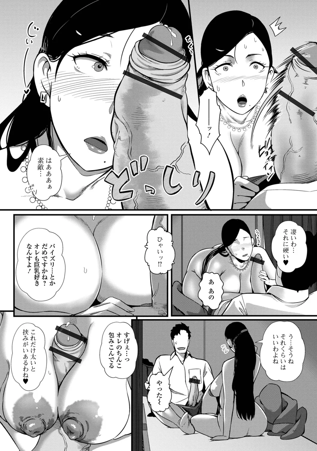 หน้า 68