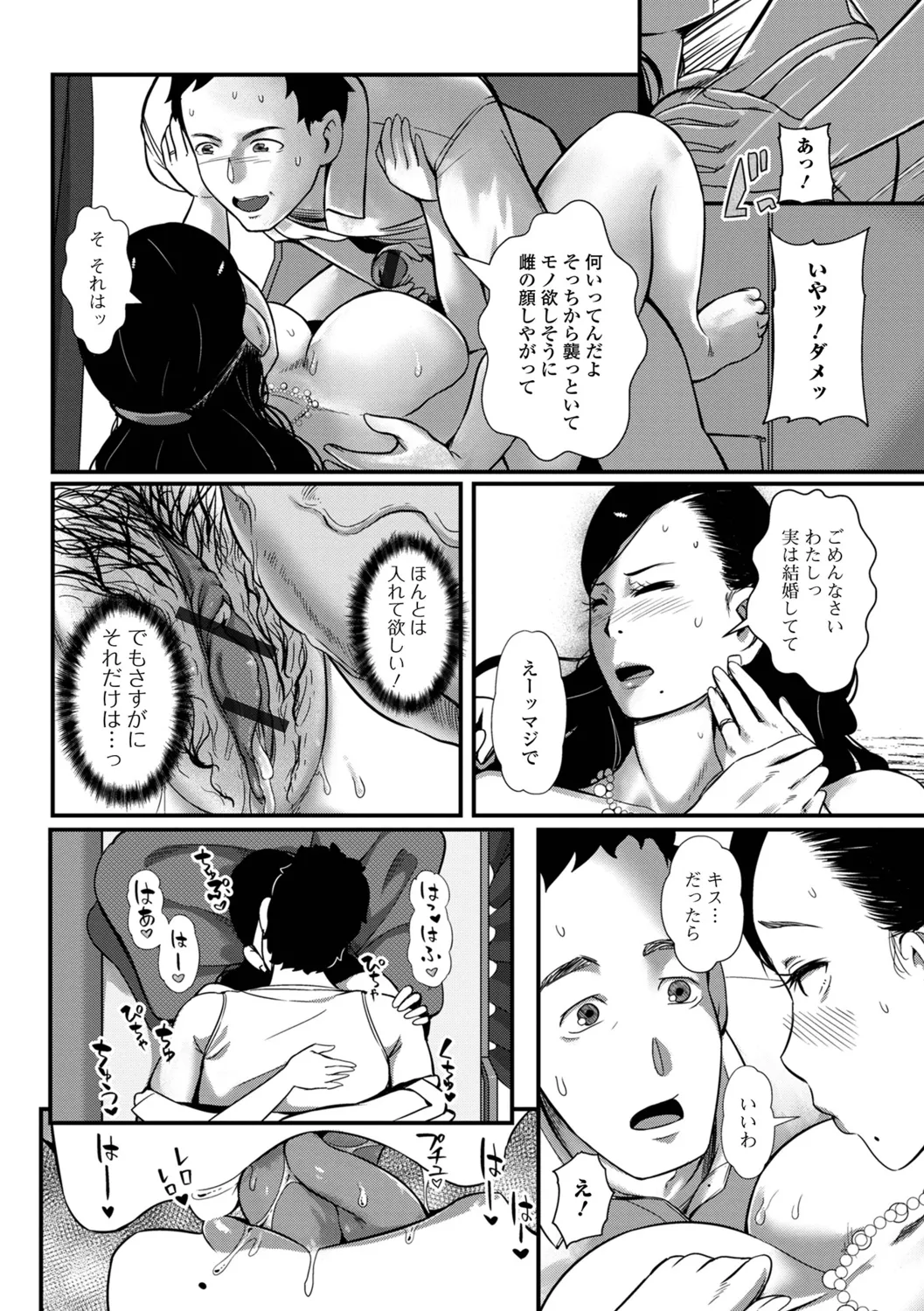 หน้า 70