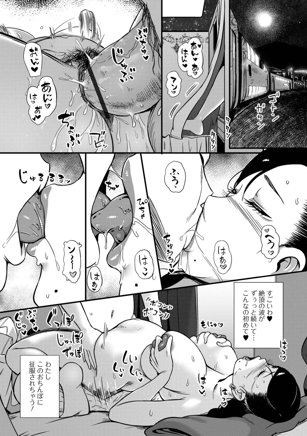 หน้า 76