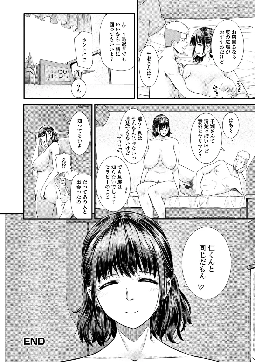 หน้า 102