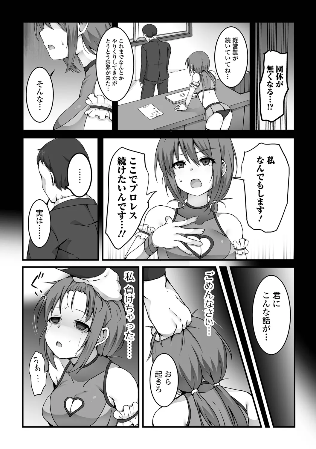 หน้า 7
