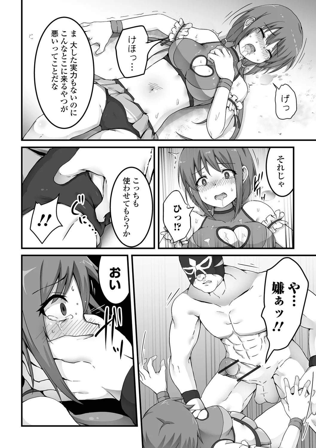 หน้า 12