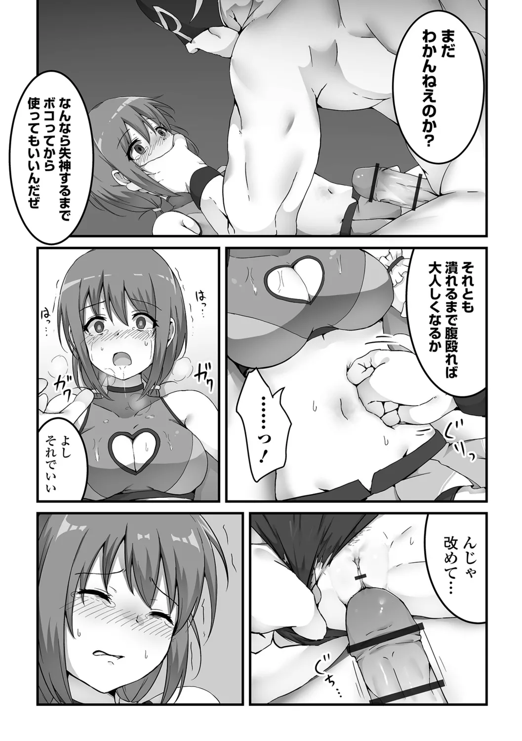 หน้า 13