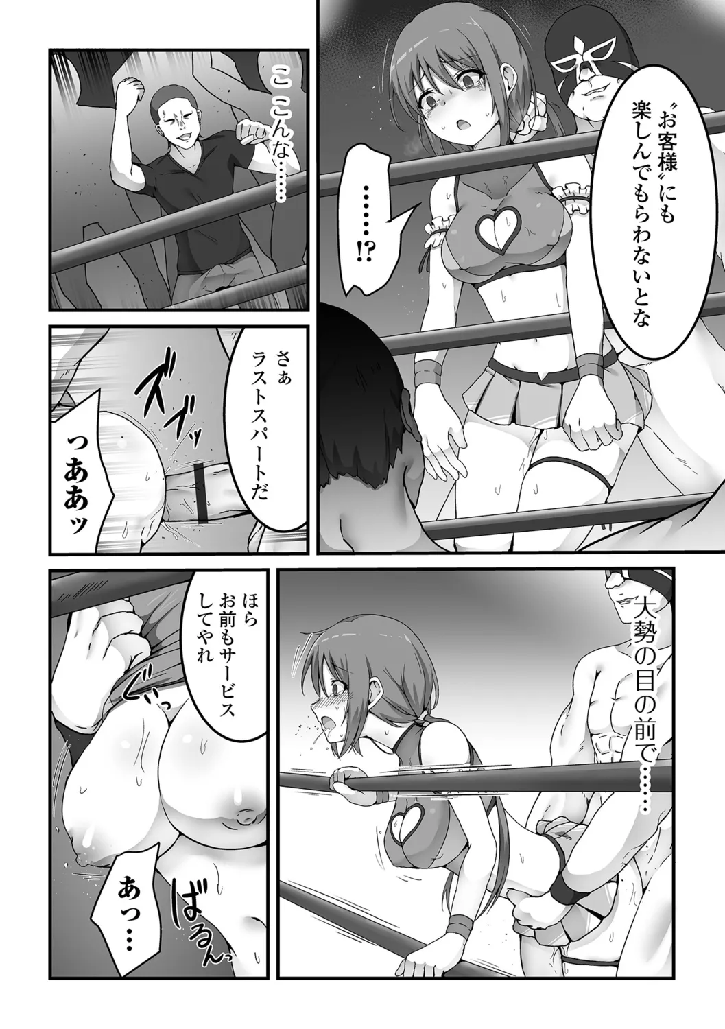 หน้า 16
