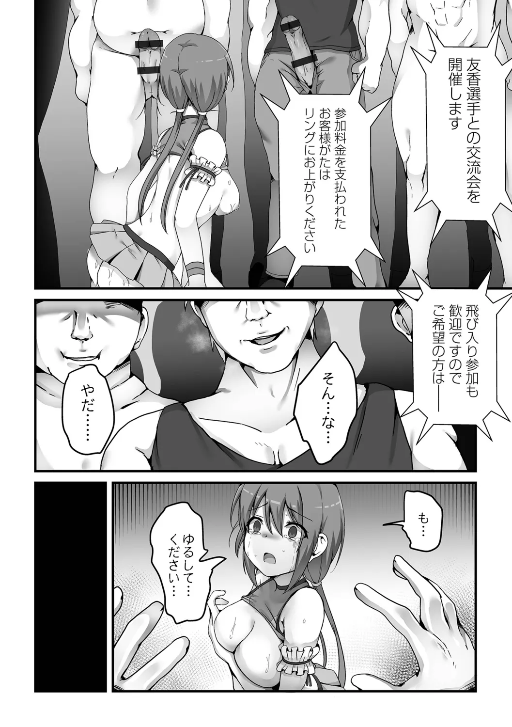 หน้า 20