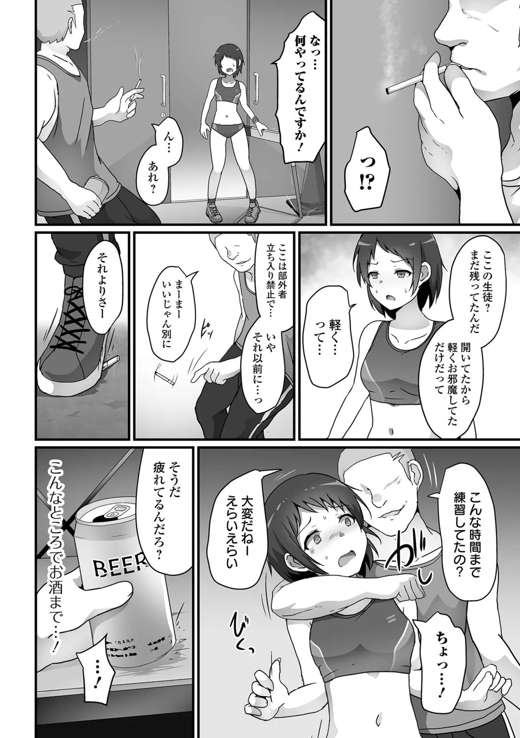 หน้า 24