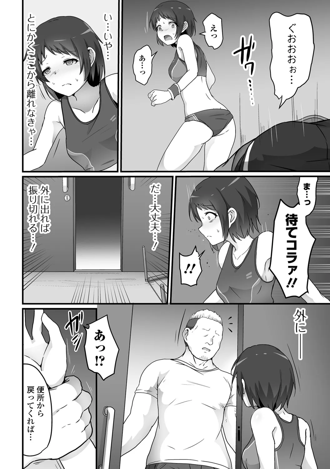 หน้า 26