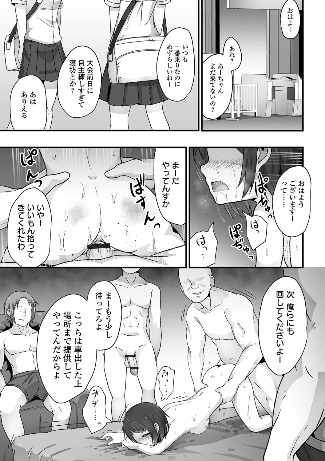 หน้า 37