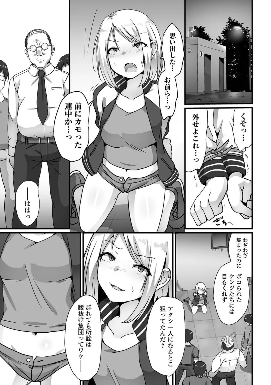 หน้า 41