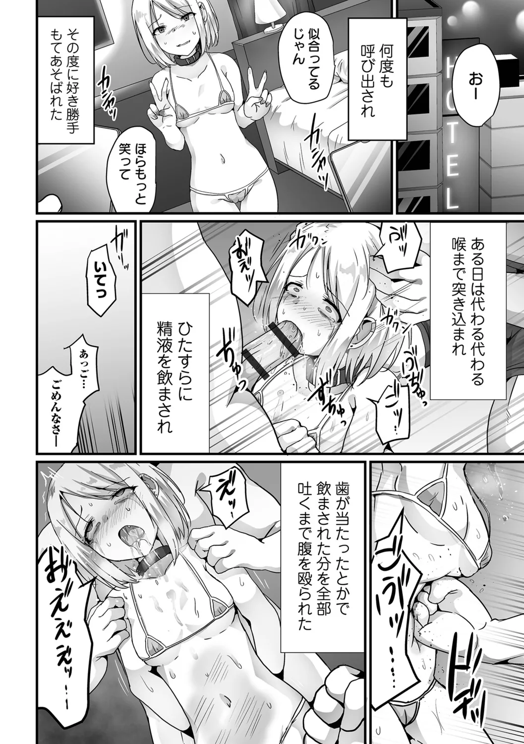 หน้า 50