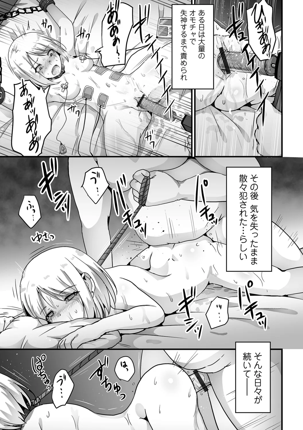 หน้า 51