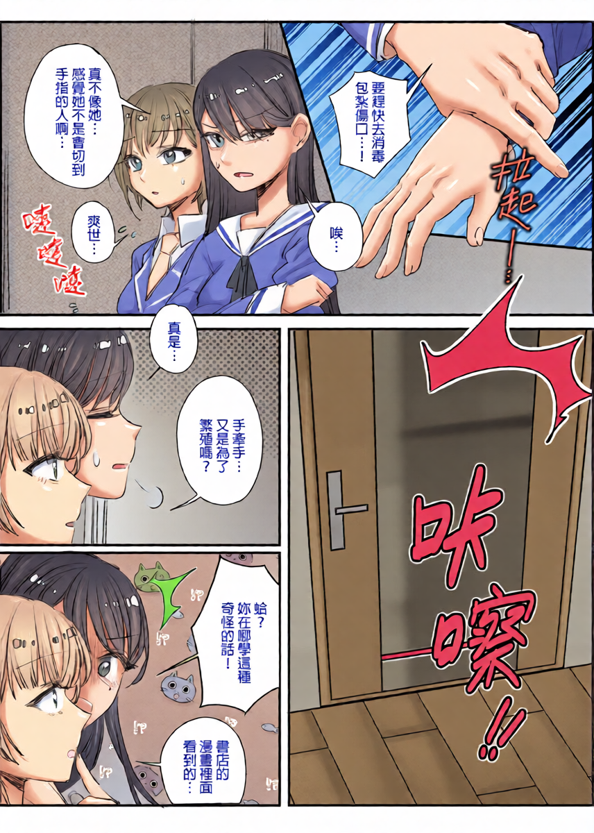 หน้า 7