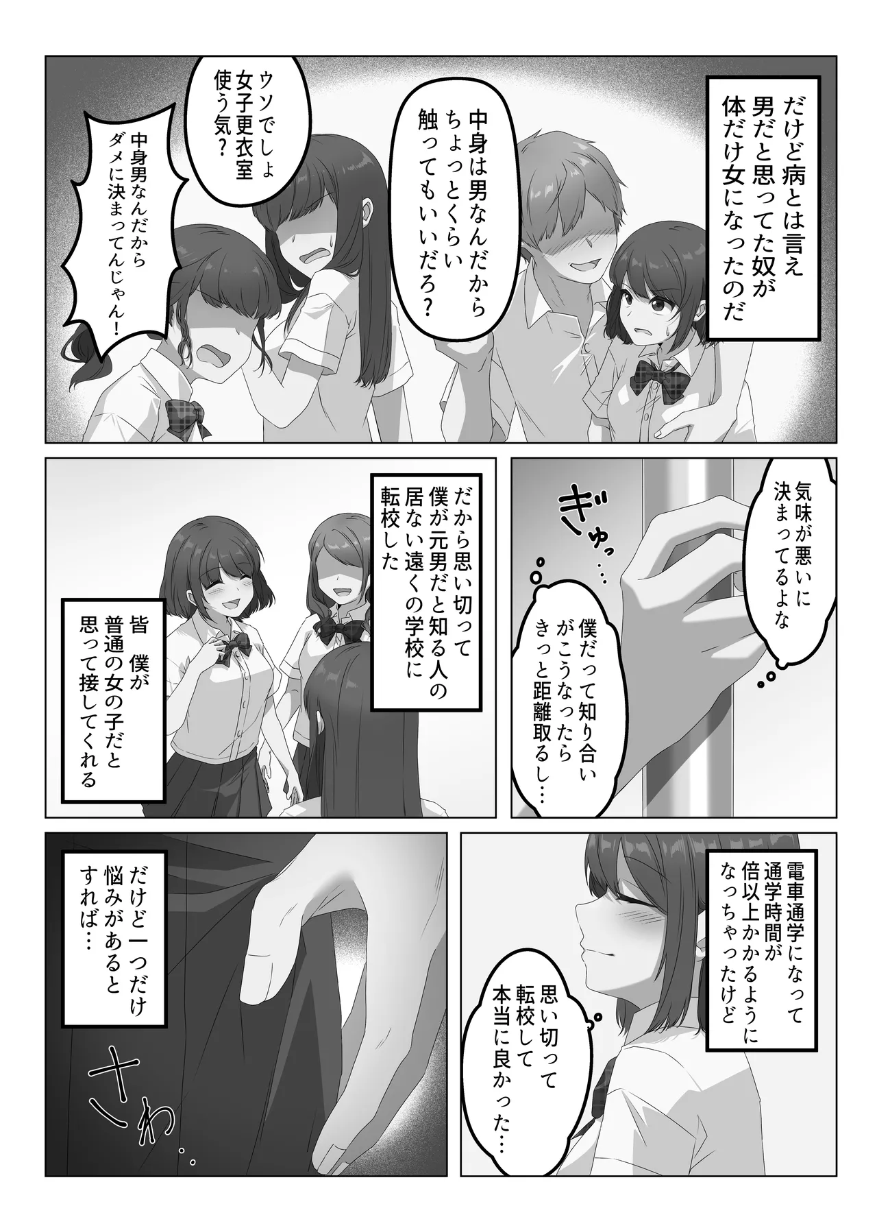 หน้า 2