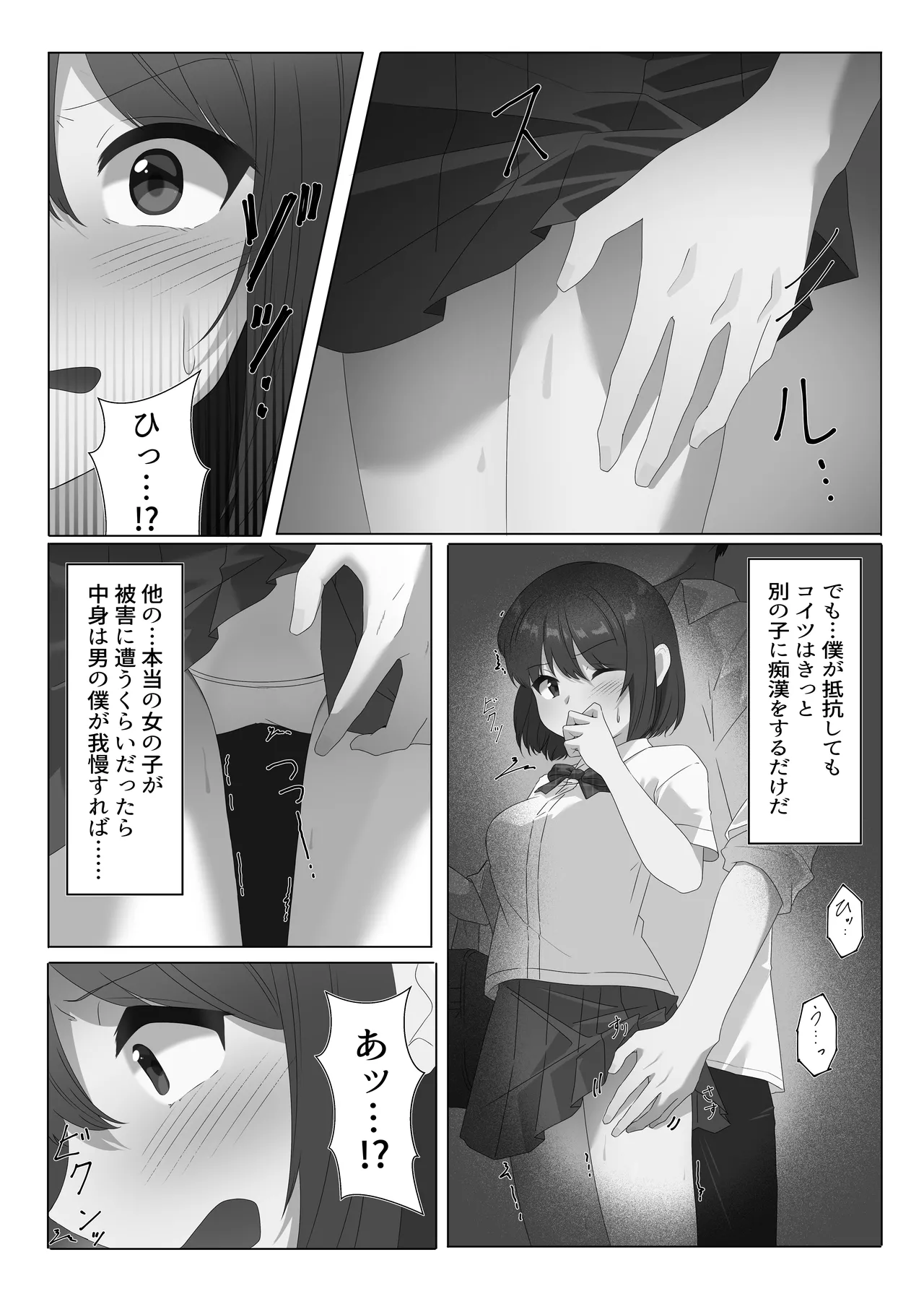 หน้า 5