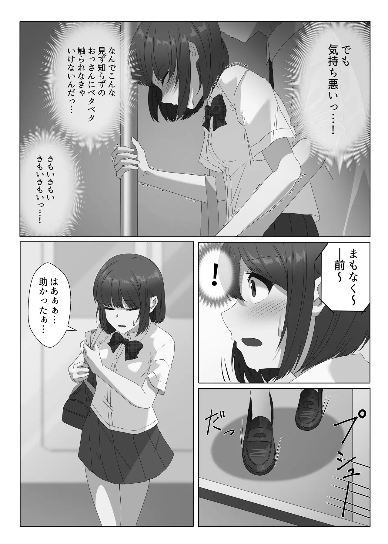 หน้า 6