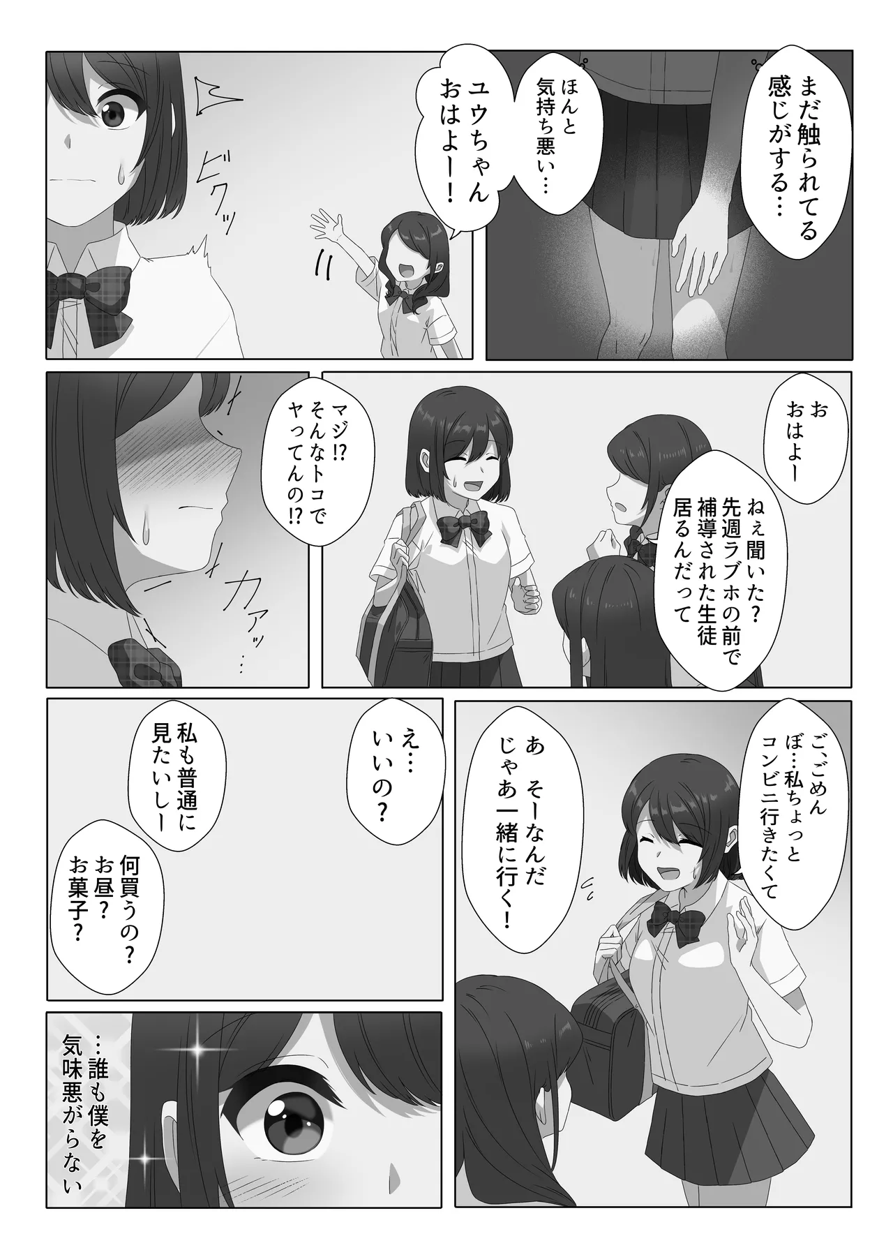 หน้า 7