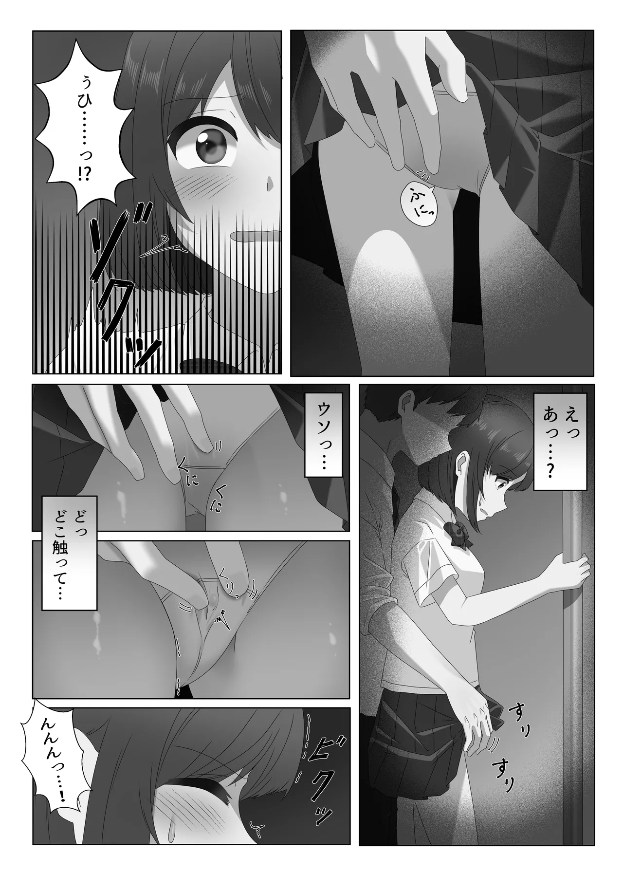 หน้า 9