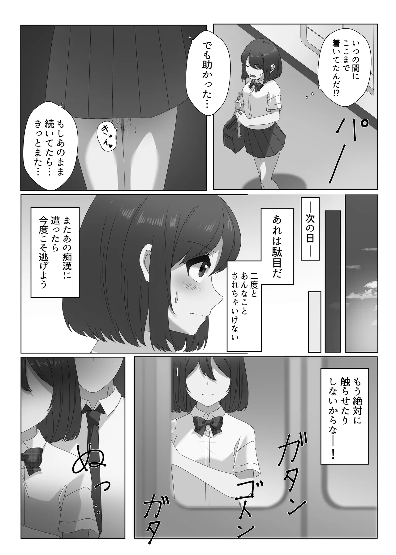 หน้า 15
