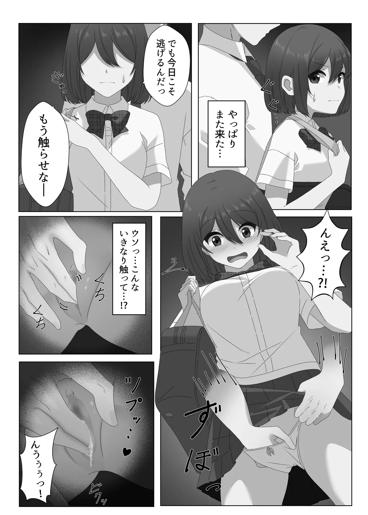 หน้า 16
