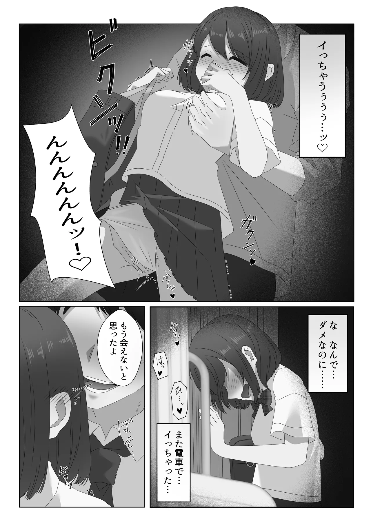 หน้า 18