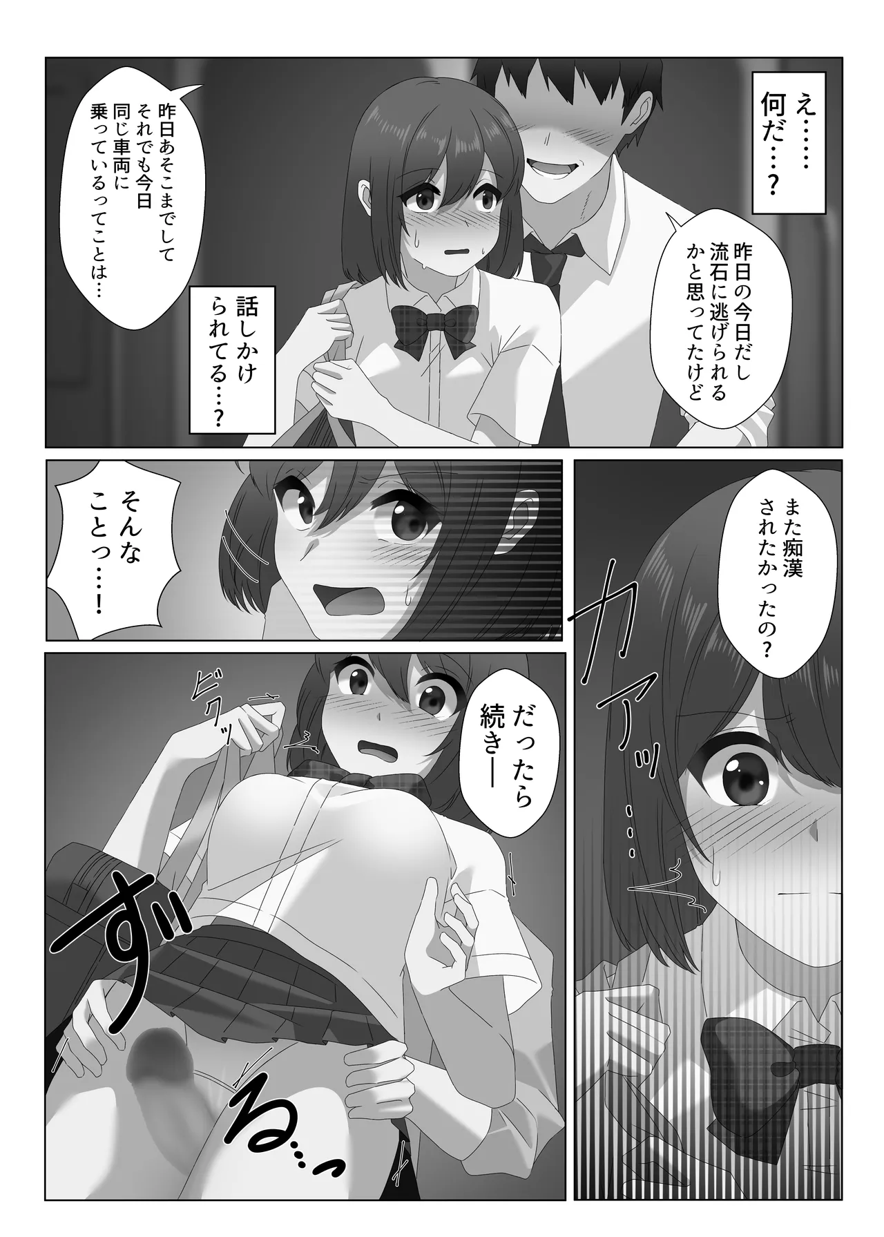 หน้า 19