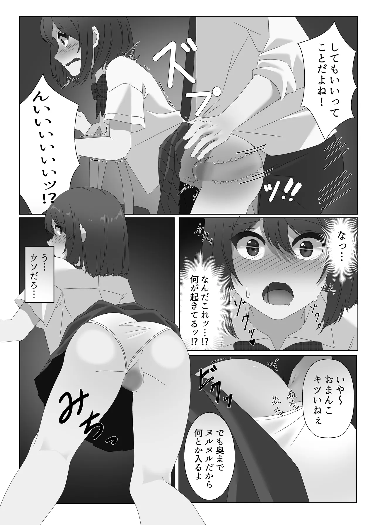 หน้า 20