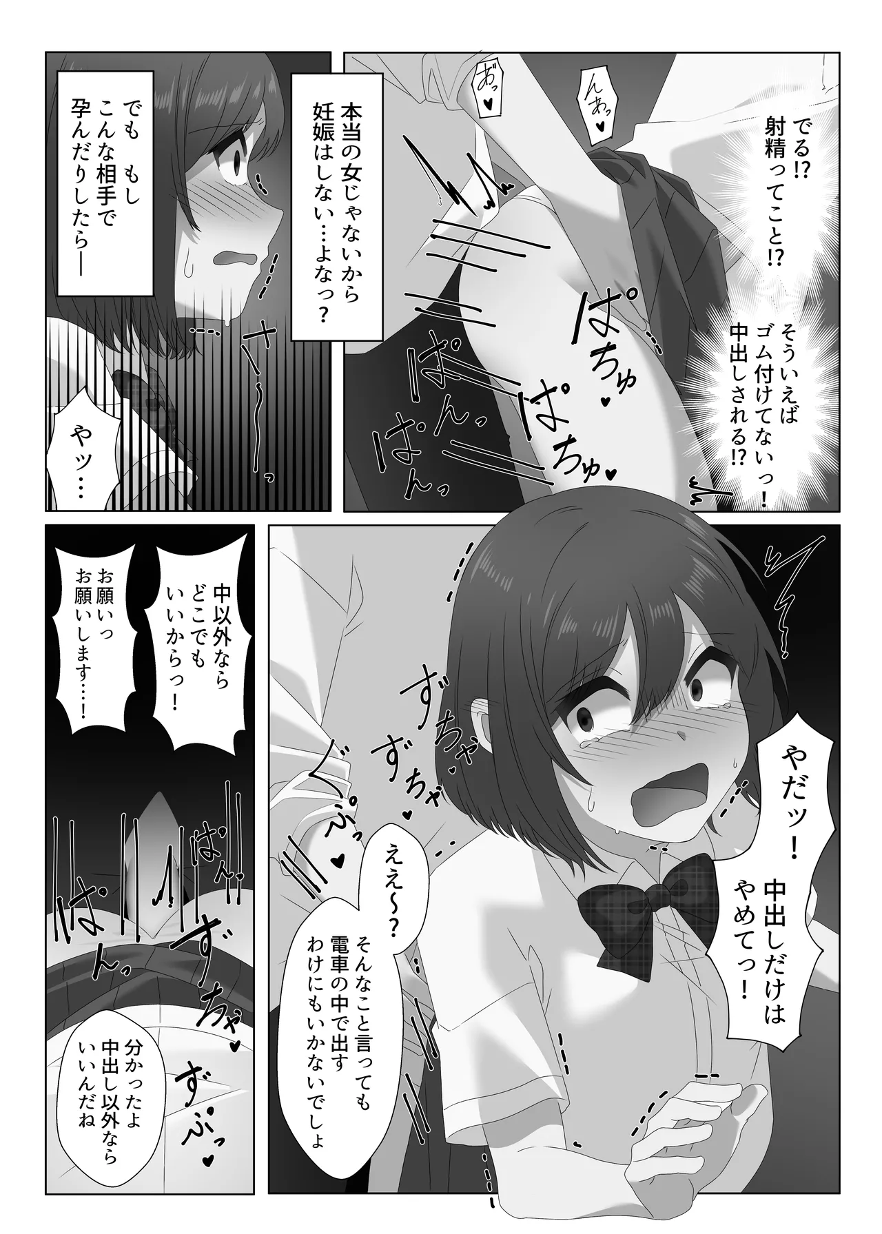 หน้า 24