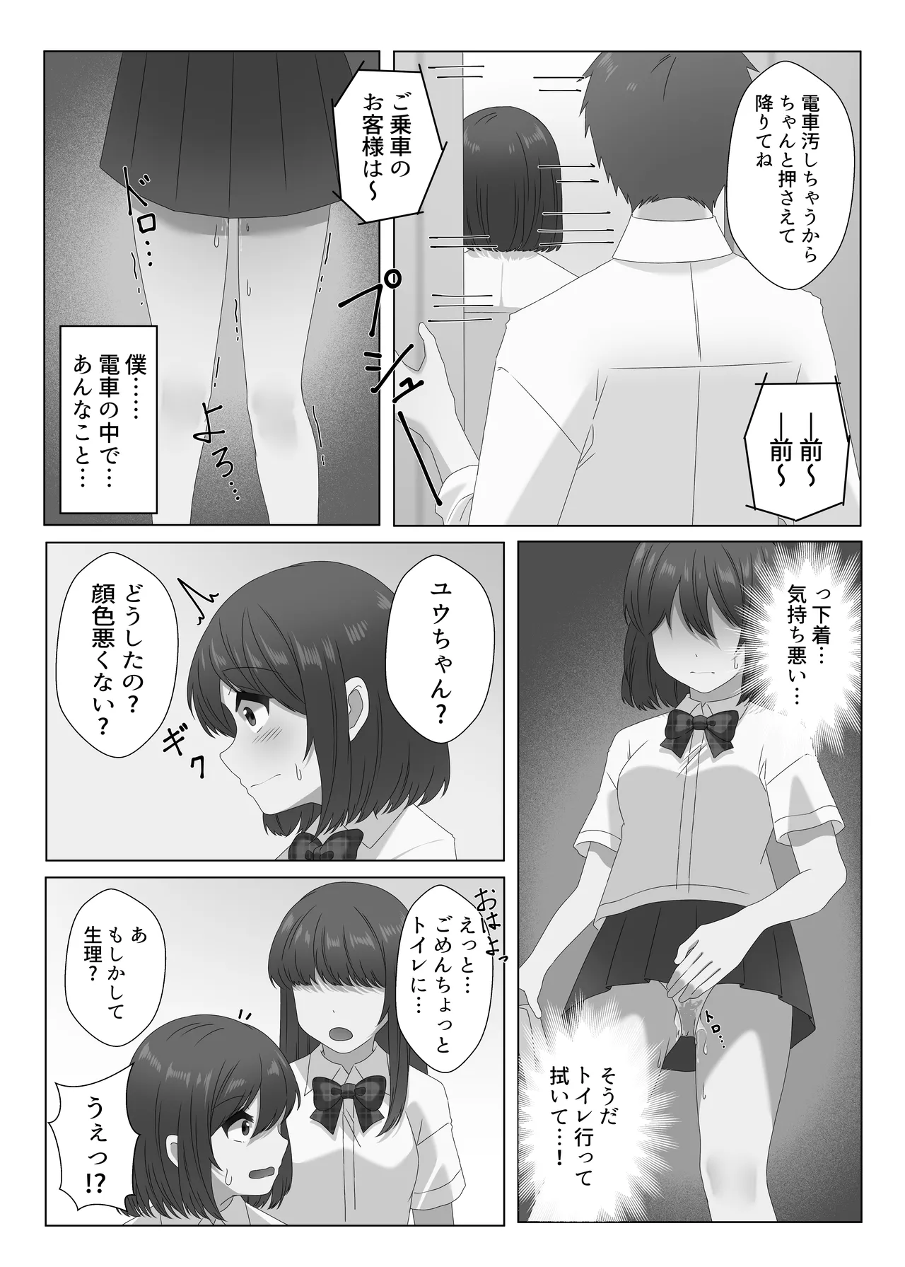 หน้า 26