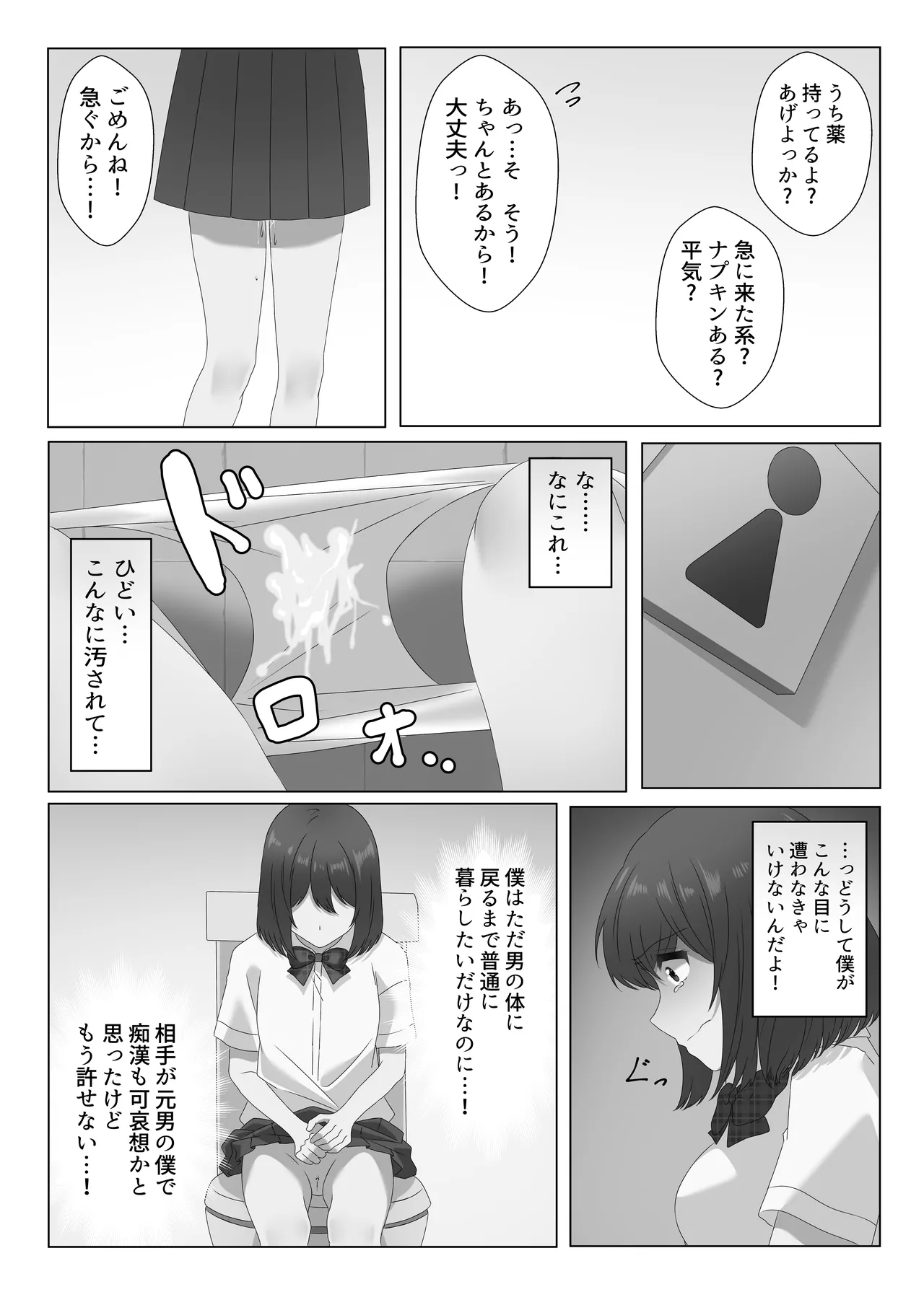 หน้า 27