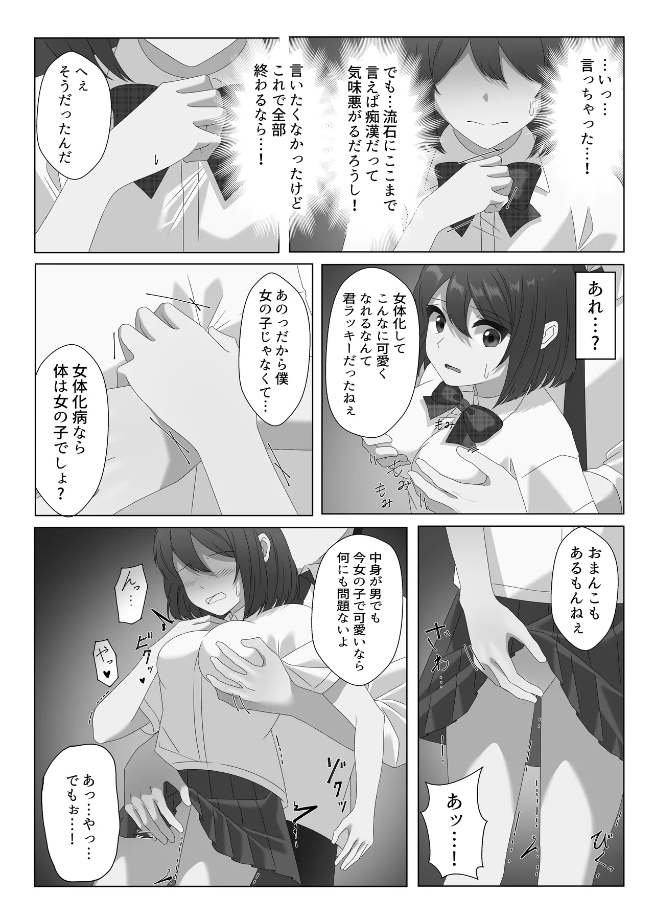 หน้า 30