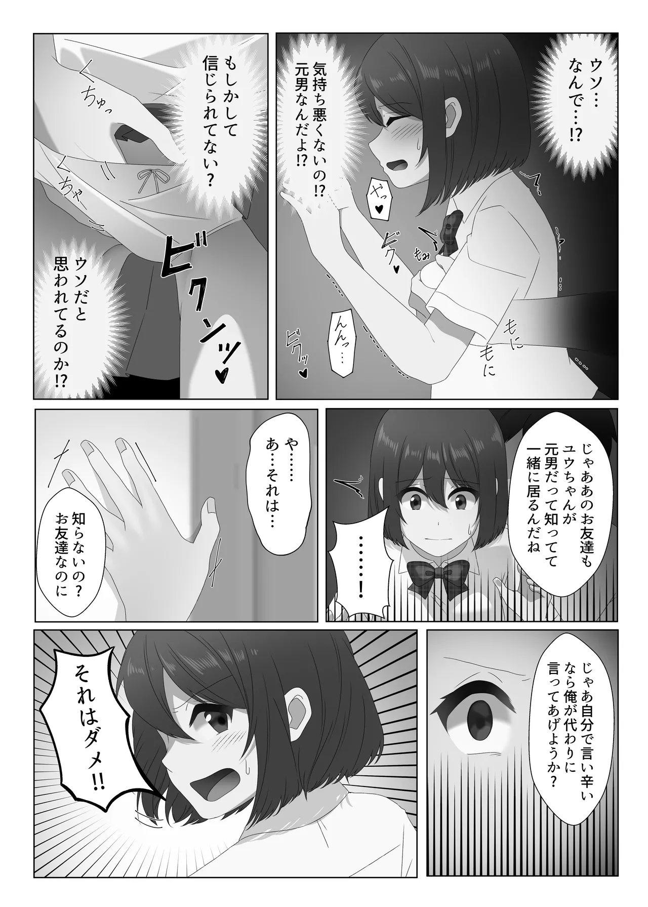 หน้า 31