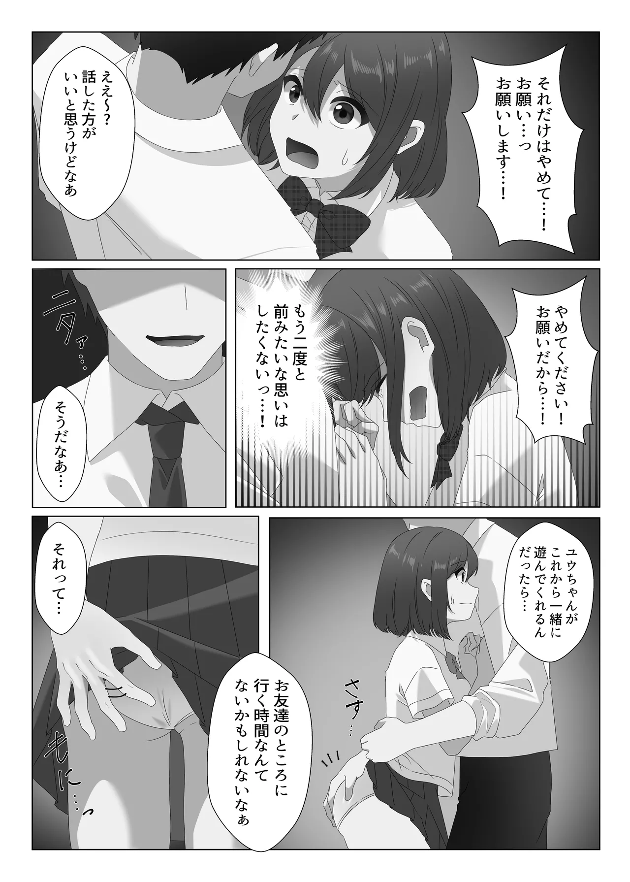 หน้า 32