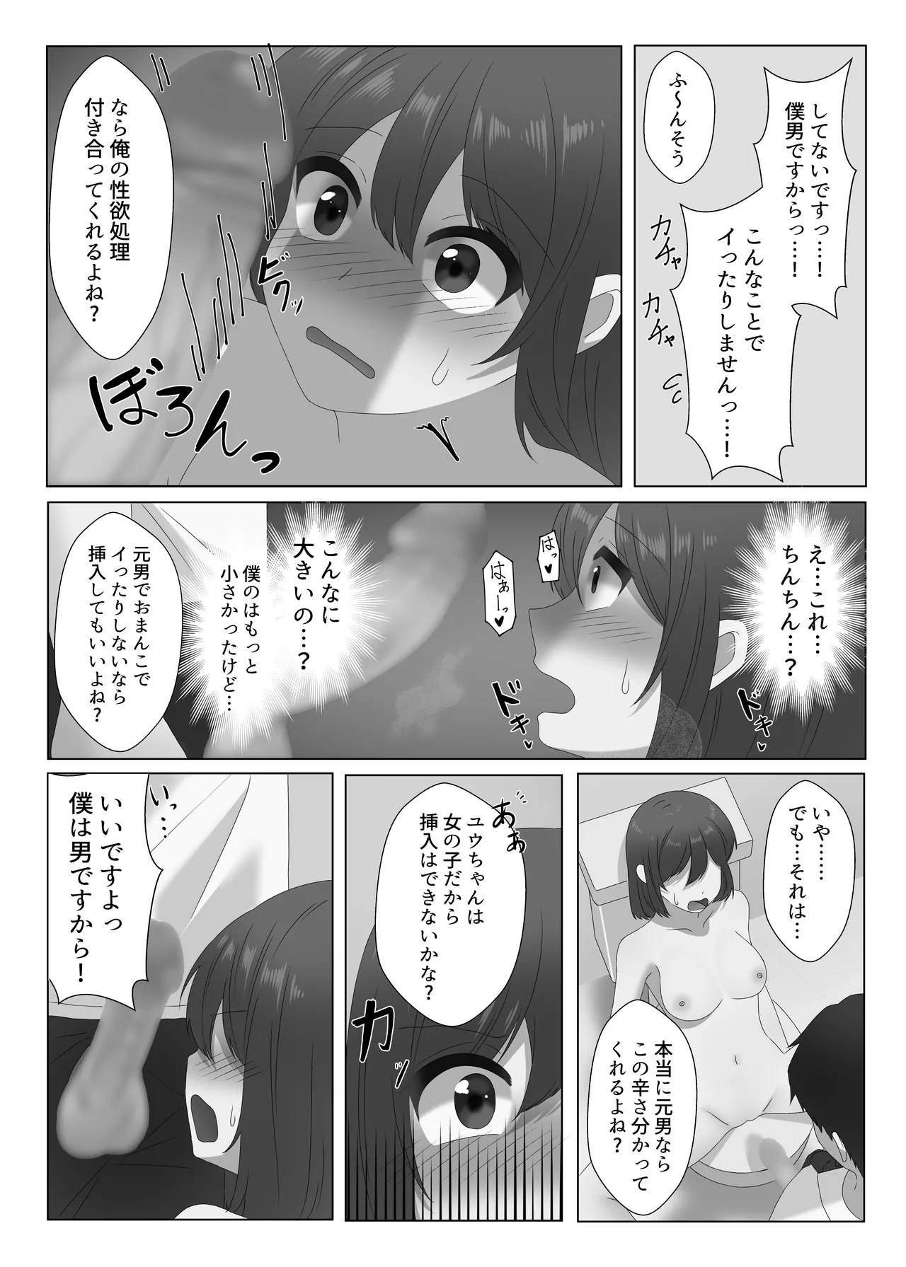 หน้า 40