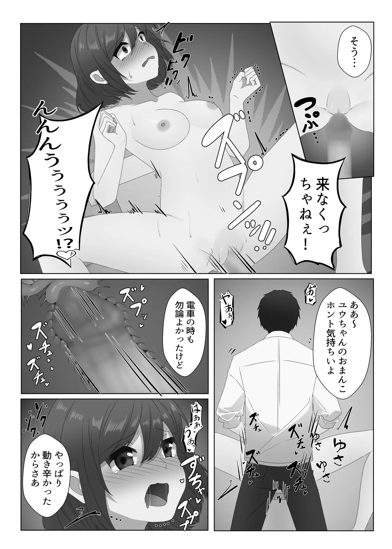 หน้า 41