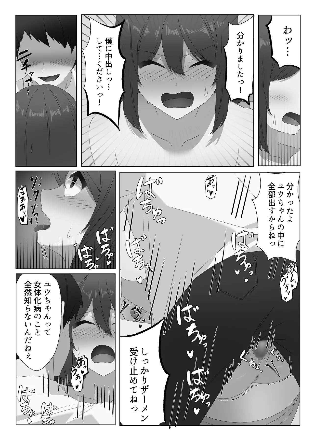 หน้า 44