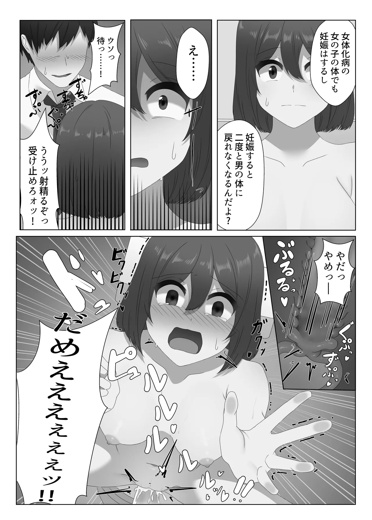 หน้า 45